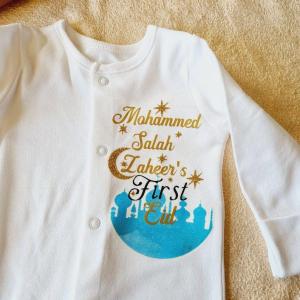 Personalised-First Eid Baby onesie