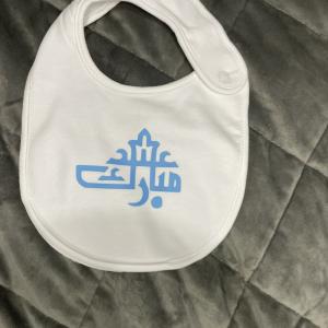 Baby Bib Eid Mubarak