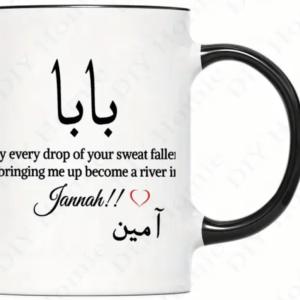 Cup/Mug Father