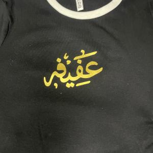 Personalised Shirt  girls